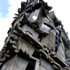 Arimaston Building あるいは、蟻鱒鳶ル（アリマストンビル）。