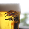 一番搾り。