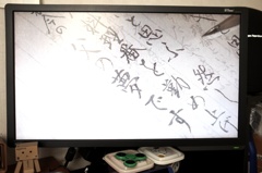 文。