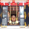 ご笑納くださいませ。