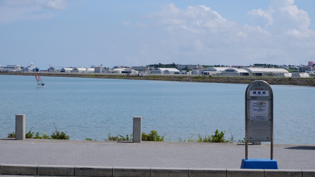 瀬長島