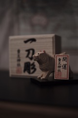阪神タイガース　初勝利祈願