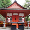 厳魂神社