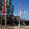 亀居山放光院 大願寺