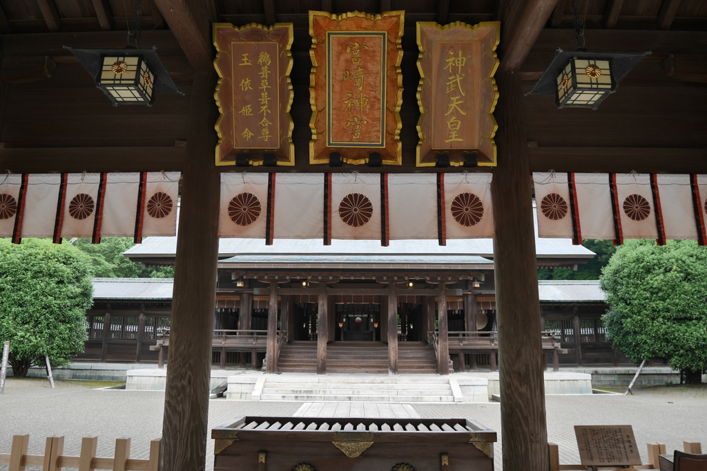 宮崎神宮