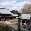 佐與姫神社