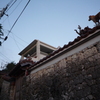 首里金城町石畳道