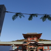 防府天満宮