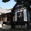 入船山記念館 旧呉鎮守府司令長官官舎
