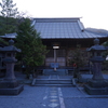 雲仙 温泉神社
