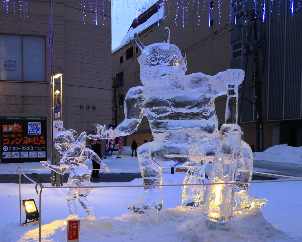 鬼（おい、人間ちょっと待てや）