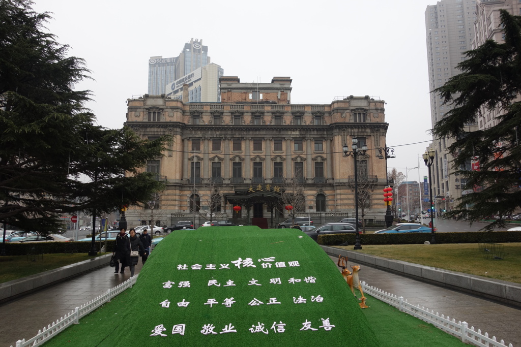 旧ヤマトホテル