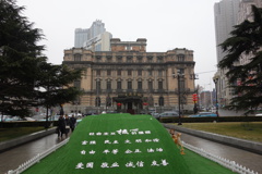 旧ヤマトホテル