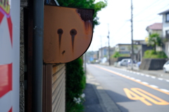 泣かないで