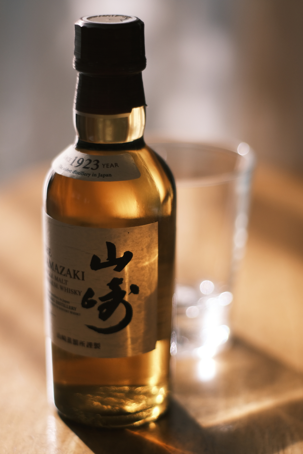 いつ飲むか？
