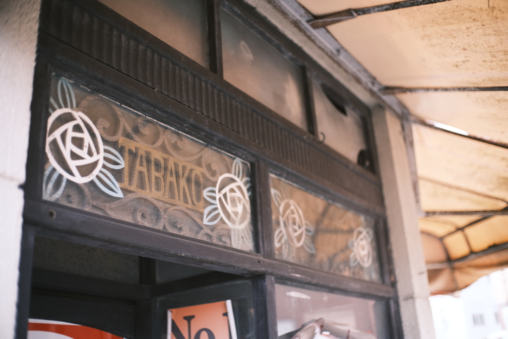 TABAKO