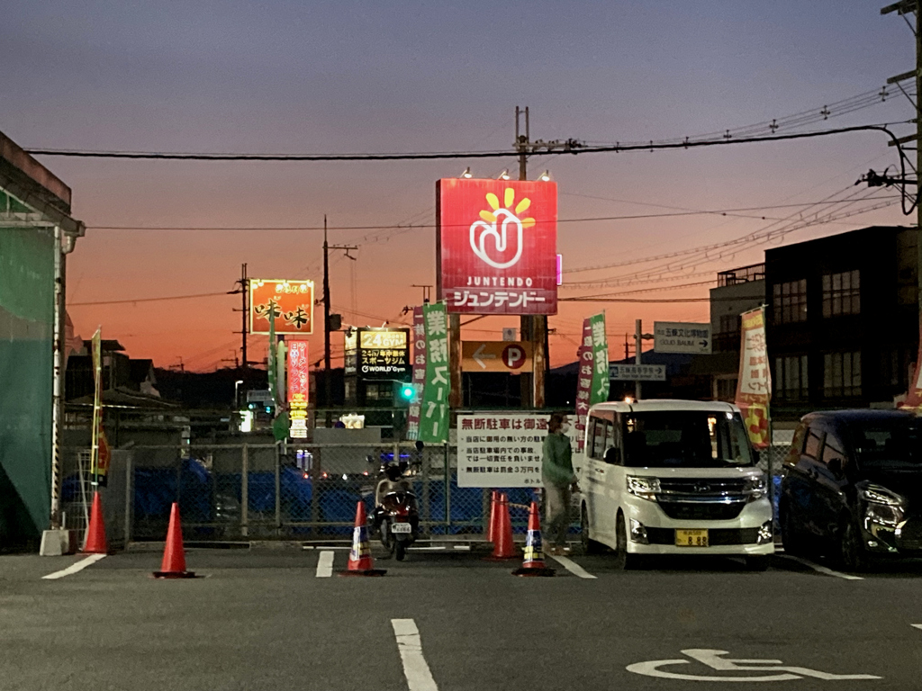 幸せな気分にさせる夕暮れ