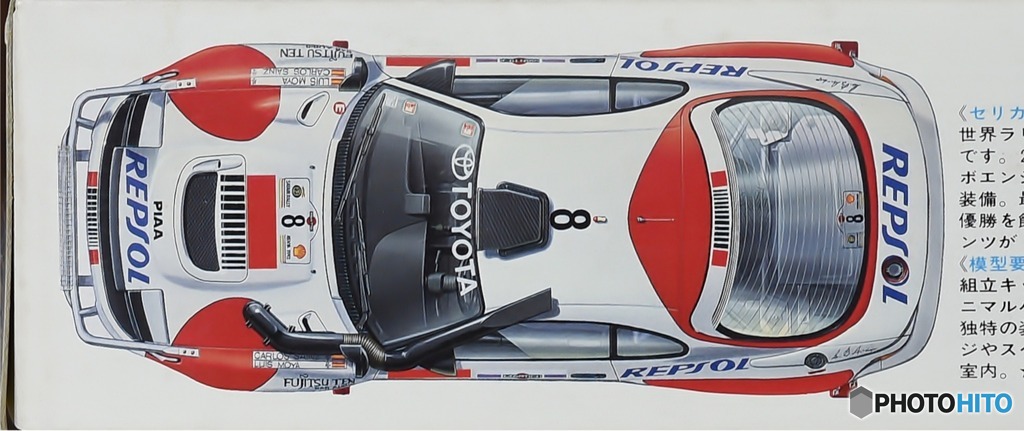 CELICA_GT-FOUR-04