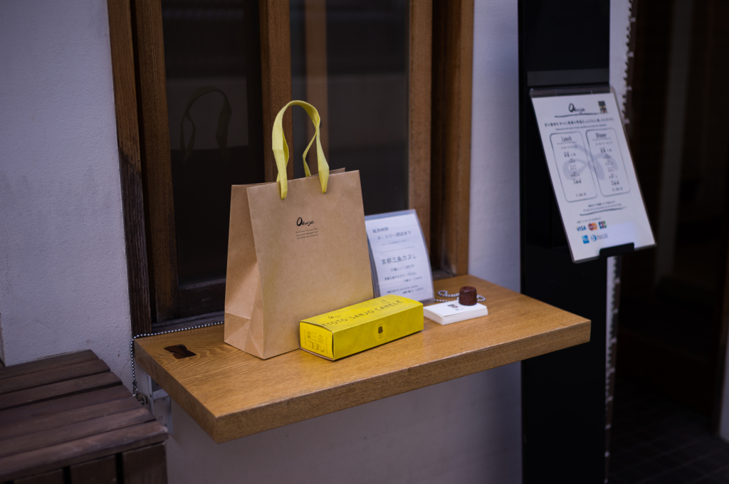 黄色パッケージ