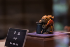 京都清宗根付館　根付41