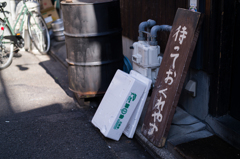 はい。待ちましょう。