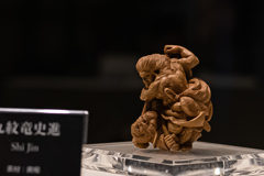 京都清宗根付館　根付57