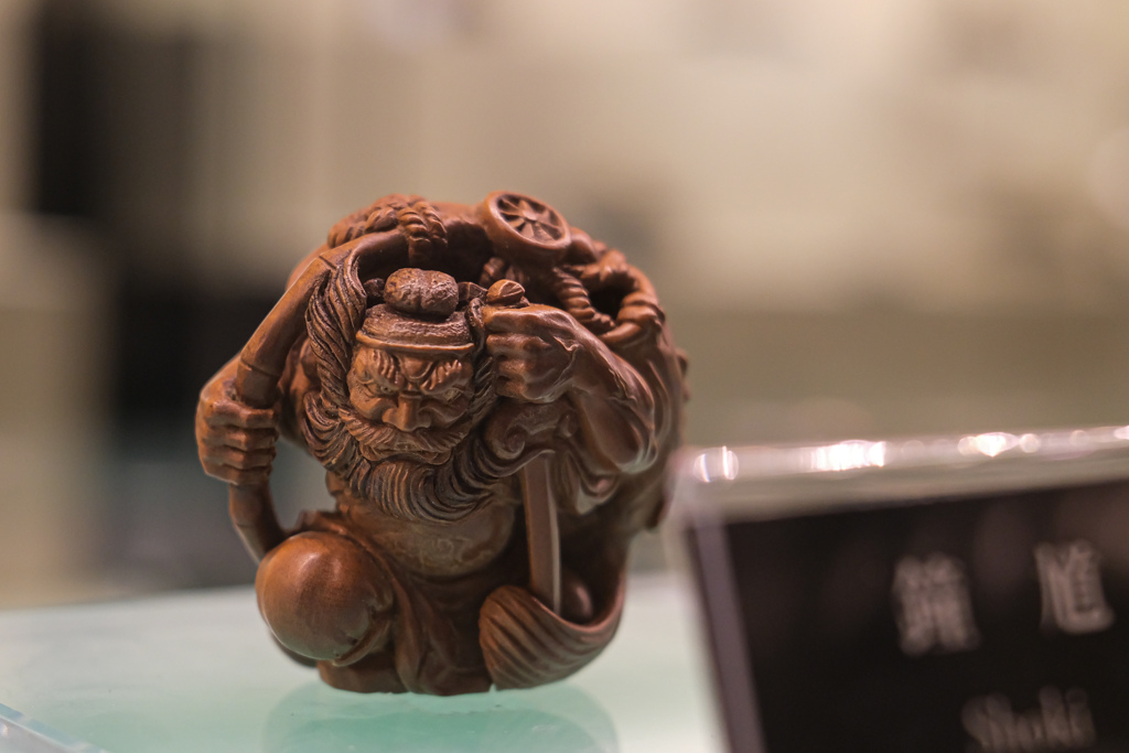 京都清宗根付館　10月展　45