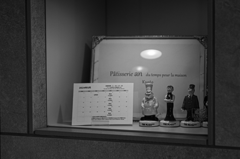 ホールスタッフ