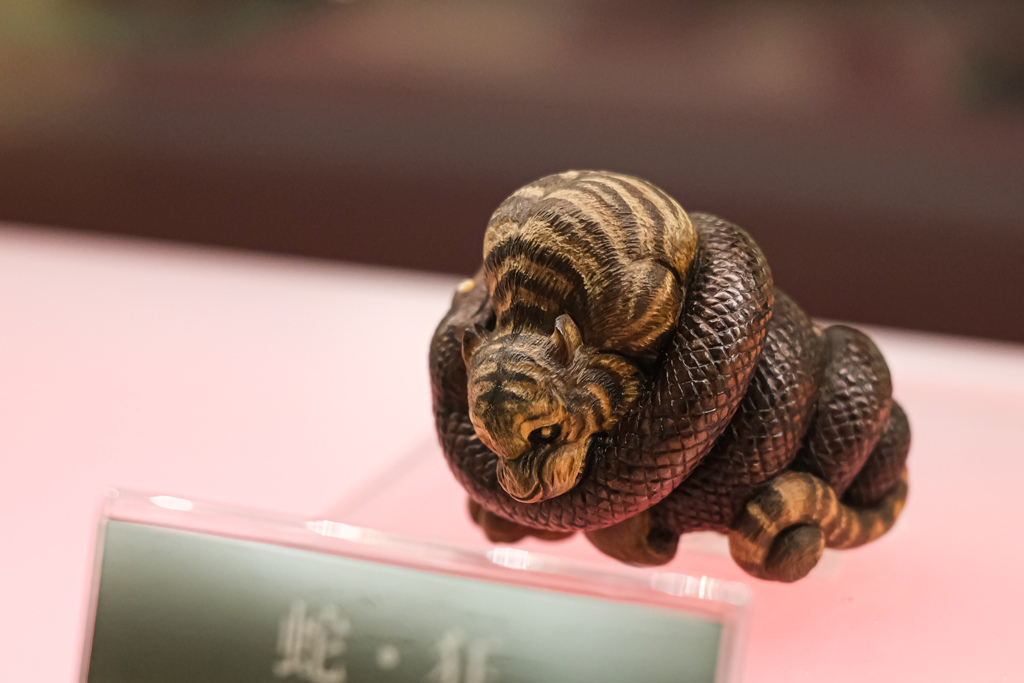 京都清宗根付館　10月展　44