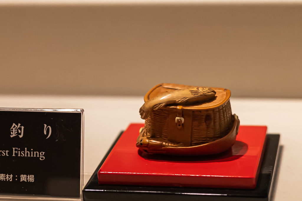 京都清宗根付館　根付36