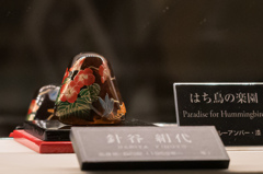 京都清宗根付館　1月展　16