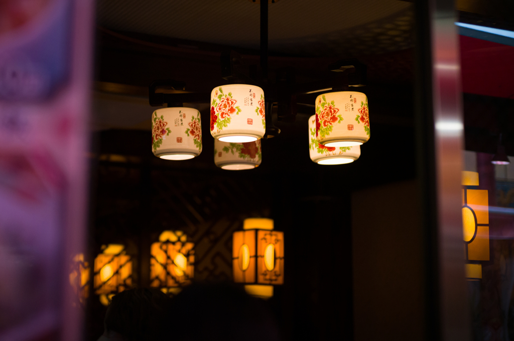 中華屋のあかり