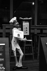 シェフのおじさん