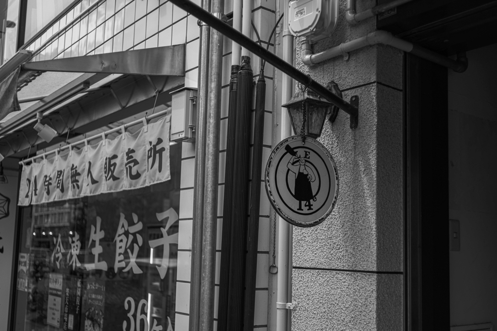 オールドレンズでお散歩　9