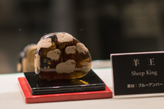 京都清宗根付館　1月展　17