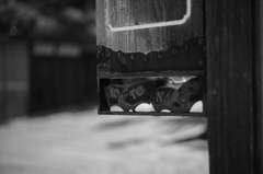 扇の中に