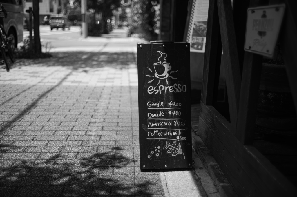 コーヒーいかが？
