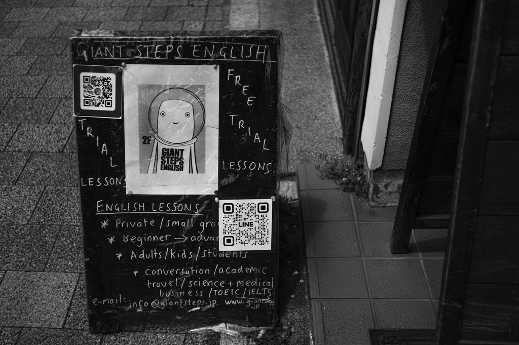 オールドレンズでお散歩　16