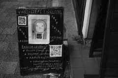 オールドレンズでお散歩　16