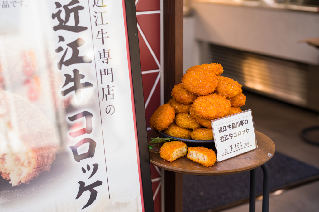 コロッケいいね