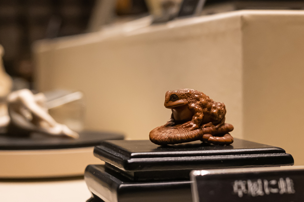 京都清宗根付館　根付7