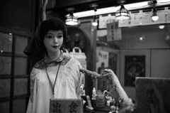 看板若女将
