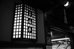 老舗の貫禄