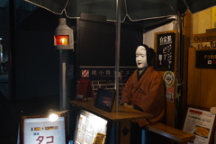 夜の能面、怖わ