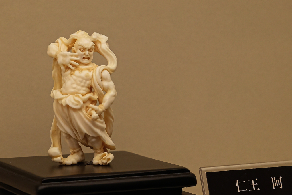 京都清宗根付館　8月展　36