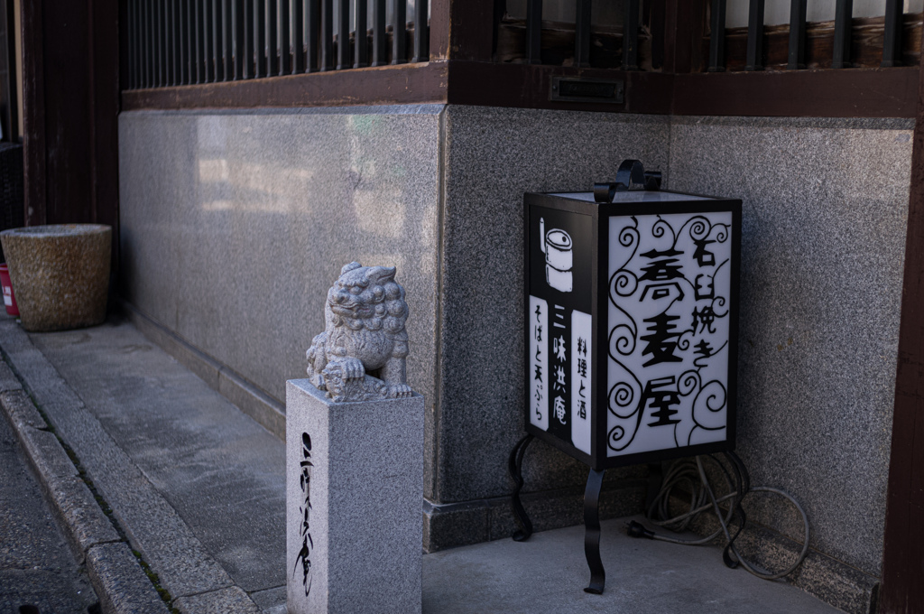 蕎麦屋のロゴ