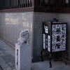 蕎麦屋のロゴ