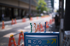 整列