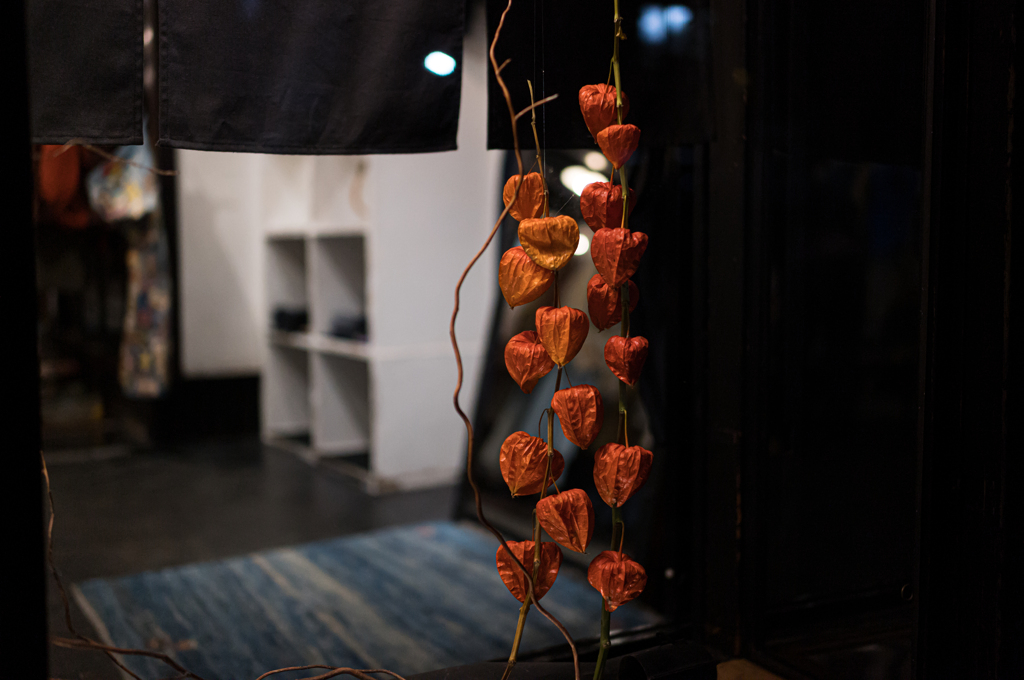 ホオズキショールーム