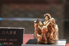 京都清宗根付館　10月展 22